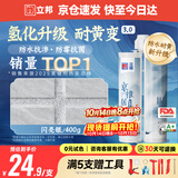 立邦美缝剂 耐水防霉抗菌地砖瓷砖美缝胶十大品牌勾缝填缝剂 闪亮银