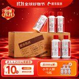 酣客标准版 53度酱香型白酒贵州大曲酱酒 100ml*5 节日送礼家乡酒