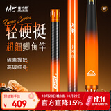 佳钓尼（JIADIAONI）伏魔鲫小冈豆鱼竿2026新款鲫鱼竿黑坑钓鱼竿手竿野钓鱼杆 6.3m