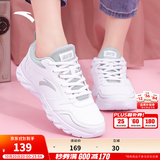 安踏运动鞋女鞋秋季2026新款防水皮面跑步鞋百搭小白鞋软底减震休闲鞋 【店长力荐热卖皮面防水鞋】白色 36.5 (230mm)