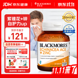 澳佳宝复合维生素升级维CVAVE锌增强免疫成人营养澳洲进口自营60片/瓶