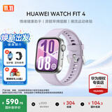 华为（HUAWEI）手表WATCH FIT 4【咨询享优惠】运动智能健康管理蓝牙通话轻薄NFC门禁交通支付送男女士朋友5Pro 风信紫丨送定制表带+精美表盘