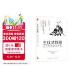 生成式叙画：21世纪的社会艺