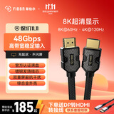 菲伯尔（FIBBR）镀银HDMI线2.1版认证线8K超高清线兼容HDMI2.0/1.4版本 投影办公视频会议电视连接线 3米