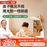 爱德华医生（Dr-lite）护眼灯巴尔德尔之光NIR红光护眼灯智能学习台灯