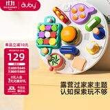 澳贝（auby）露营野餐洞洞忙碌板屋玩具1-3岁宝宝早教益智过家家周岁生日礼物