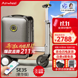 爱尔威（Airwheel）电动行李箱可骑行智能拉杆箱可坐可代步20英寸登机箱 豪华版一黑