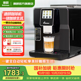 德颐（DEYI）DE-320触摸彩屏全自动咖啡机/家用商用办公室/现磨豆一键意式美式花式咖啡自动奶泡自动清洗双锅炉 黑色 咖啡机官方标配