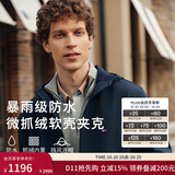 Tommy Hilfiger【防水微抓绒】出走都市秋冬男装连帽风衣款软壳夹克外套 曜石黑BDS M （推荐：135-150斤）