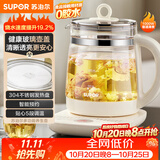 苏泊尔（SUPOR）养生壶 1.5L煮茶器花茶壶 恒温水壶烧水壶电热水壶调奶器 保温煮茶壶玻璃电茶壶 SW-15YJ33B