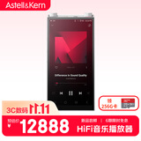 艾利和（Iriver）Astell&Kern PD20 256G HIFI音乐播放器 无损mp3 硬解DSD  银色 礼物