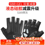 洛克兄弟（ROCKBROS） 骑行手套自行车半指夏季户外手套男女款短指骑车手套骑行装备 S169 黑灰 SBR+GEL双重减震 L