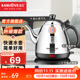 金灶（KAMJOVE）电热水壶烧水全自动断电全钢壶体茶具 304不锈钢电茶壶煮水热水喝家用迷你茶台烧水壶 E-400 0.8L