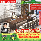 金沙公爵（Duke Kingtha）新中式实木大板茶桌轻奢高端办公室茶桌茶台一体桌整套客厅大长桌