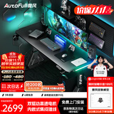 傲风A4Pro电竞桌实木电动升降办公电脑书桌子黑带灯1.6*0.7m