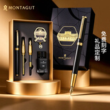 梦特娇（MONTAGUT）钢笔三笔头书签礼盒套装铱金笔商务书法书写练字高档精致礼物礼遇黑丽雅