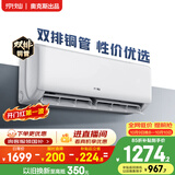 京灿空调奥克斯出品 大1.5匹 新一级能效外机双排纯铜管变频冷暖防直吹国家补贴KFR-35GW/BpR3JDFW(B1)