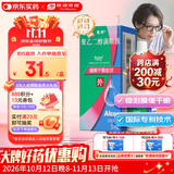 【原研进口】思然 聚乙二醇滴眼液 4mg:3mg*5ml/盒