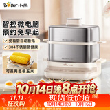 小熊（Bear）煮蛋器 蒸蛋器 自动断电不锈钢早餐神器 电蒸锅小型1-2人用 可预约定时 ZDQ-E12L6