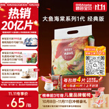 碧芭宝贝大鱼海棠纸尿裤XL32片(12-17kg)尿不湿 超薄透气大吸量 亲肤柔软