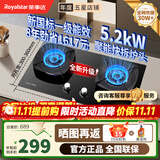 荣事达燃气灶 燃气灶双灶台 煤气灶双灶 燃气灶天然气不锈钢燃气灶嵌入式家用液化气大火力九头猛火灶 【省气爆款】快拆炉头·防风聚能R146 管道天然气5.2kW【火力以产品信息为准】