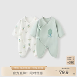 童泰婴儿衣服新生儿连体衣春秋季纯棉0-6月初生宝宝满月蝴蝶哈衣爬服 绿白小树【纯棉】 59cm (建议1-3个月身高55-60cm)