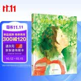 我的名字叫叶子 再平凡、再不起眼的名字，也承载着对生命宝贵的期许和祝福 3-6岁（启发出品）