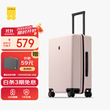 地平线8号（LEVEL8）行李箱密码拉杆箱男女托运大容量万向轮旅行者PC箱 24英寸冰川粉