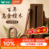 双枪乌金檀木锅铲【天然强防霉】加长防烫家用无漆无蜡炒菜木铲子