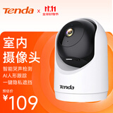 Tenda腾达家用摄像头安防监控 无线WIFI6 云台监控器 高清360度无死角 全景夜视 手机远程 宝宝宠物 CP3