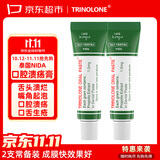TRINOLONE ORAL PASTE戴挪伦泰国NIDA口腔膏溃疡上火起泡口腔护理抑菌凝胶 两支装