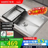 华帝（VATTI）304不锈钢水槽大单槽厨房洗菜盆一体盆家用洗菜池水池盆 S3系列