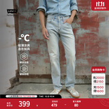 Levi's李维斯26年新款男士直筒夏薄款505牛仔裤 浅蓝色 31 (32)