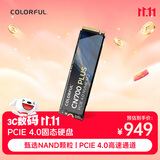 七彩虹（Colorful）1TB SSD固态硬盘 M.2接口(NVMe协议) CN700 PLUS系列 PCIe 4.0 x4