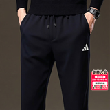 阿迪达斯（adidas）裤子男裤 2026秋季新款针织透气运动裤跑步健身休闲时尚裤子男 黑色/针织透气/直筒/主推 L 175-180cm/140-160斤