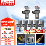 潜水艇（Submarine）枪灰色黄铜加厚三角阀球阀全开大流量燃气热水器壁挂炉七只套装