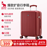 爱华仕行李箱24英寸拉杆箱可扩展大容量旅行箱女密码箱高颜值耐用皮箱红