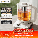 小熊（Bear）养生壶 1.5L煮茶器煮茶壶 有钛不锈钢喷淋蒸茶壶泡茶壶 恒温烧水一体 ZCQ-K15L5