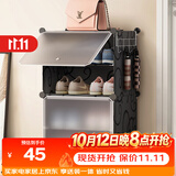 安尔雅简易鞋柜门口鞋架子多层防尘玄关塑料收纳树脂组装 一列四层