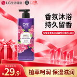 安宝笛LG沐浴露男女士持久留香沐浴液温和滋润美肌快乐微风500g