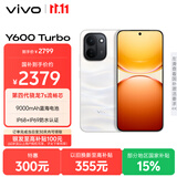 vivo Y600 Turbo 12GB+512GB 沙丘金 第四代骁龙7s流畅芯 9000mAh蓝海电池 IP68+IP69防水认证 AI手机