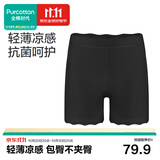 全棉时代女士安全裤防走光裤中腰抗菌三分打底裤女超薄凉感 黑色 XL