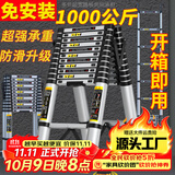 正优（UPERFECT） 伸缩梯多功能梯子家用工程铝合金折叠人字梯升降升缩直梯小楼梯 免安装】人字2.15米（适用3.6米