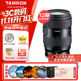 腾龙（Tamron）35-100mm F/2.8 Di III VXD大光圈变焦镜头 尼康全画幅微单相机镜头(尼康Z口)滤镜套装