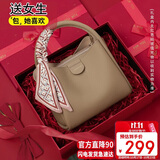 千百度（C.BANNER）头层牛皮包包女包手提包单肩轻奢菜篮子生日礼物高级感送女友老婆