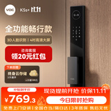 VOC智能门锁指纹锁电子密码锁人脸家用防盗入户门锁上门安装自营K5s+