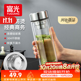 富光玻璃杯水杯子茶水分离大容量耐高温水杯高颜值泡茶杯礼物男女士