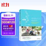 没有边界的教室 一本专为父母打造的“反焦虑”实操指南  滋养每个孩子绽放自己的样子