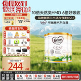 可瑞康（karicare）婴儿配方山羊奶粉2段(6-12个月) 900g*3罐 双益生元+DHA 