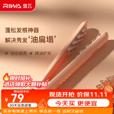 雷瓦（RIWA）迷你玉米夹玉米须头发垫发根蓬松神器夹板卷发棒摩根烫锡纸烫烫发宿舍可用生日礼物RB-8135 常规款-珊瑚橘玉米夹（1年以换代修）